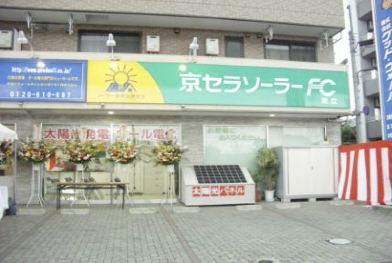 グッド・ウォール