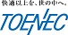 トーエネック長野