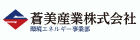 蒼美産業