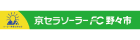 京セラソーラーFC 野々市