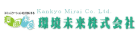 環境未来