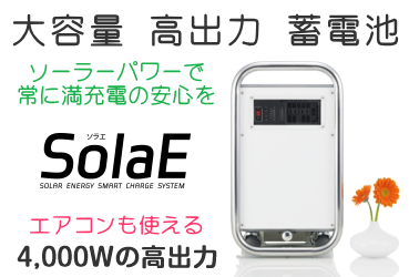 イーキューブ