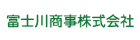 富士川商事 ヤシロ店