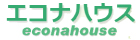 エコナハウス