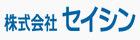 セイシン