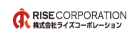 ライズコーポレーション