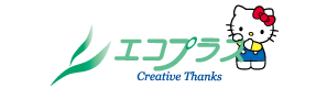 エコプラス