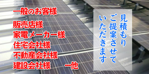 セイフティサービス