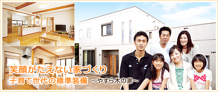 藤村建設