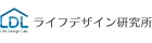 ライフデザイン研究所