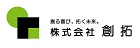 創拓