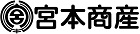 宮本商産