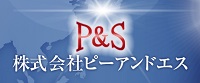 ピーアンドエス