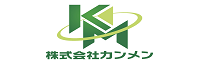 カンメン