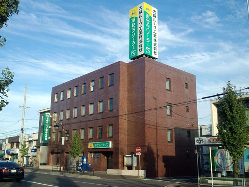 大成ルーフ工業