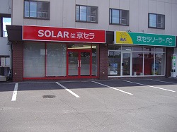京セラソーラーFC帯広