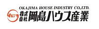 岡島ハウス産業