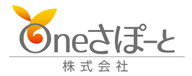 Oneさぽーと