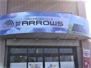 ARROWS