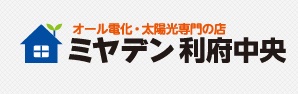 ミヤデン利府中央