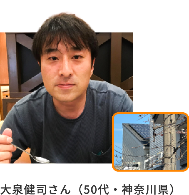 大泉さん