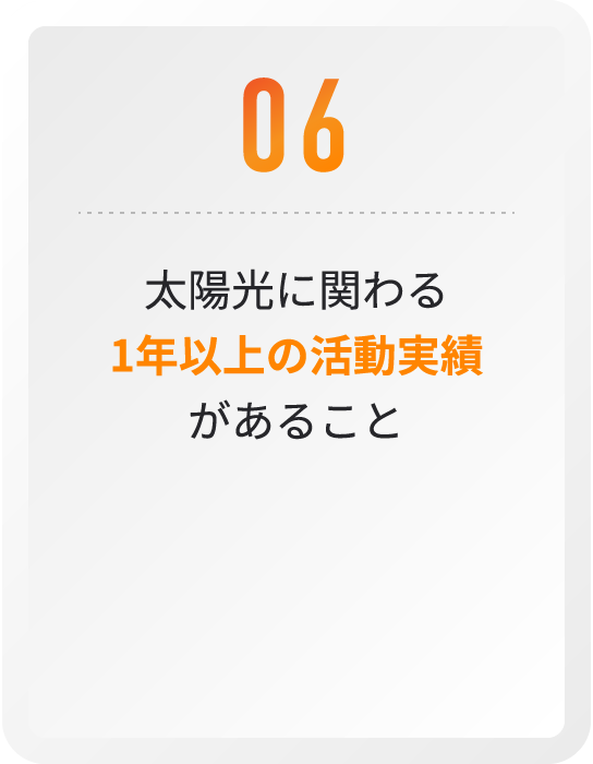 06