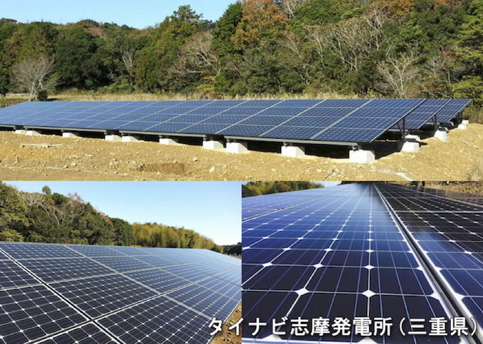発電所