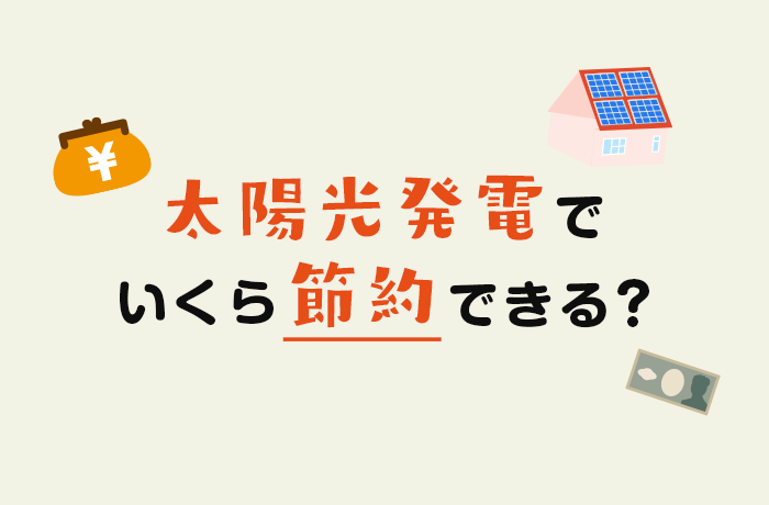 ❤ソーラー充電式❣毎日点灯しても電気代0円で経済的♪❤33m☆バブル