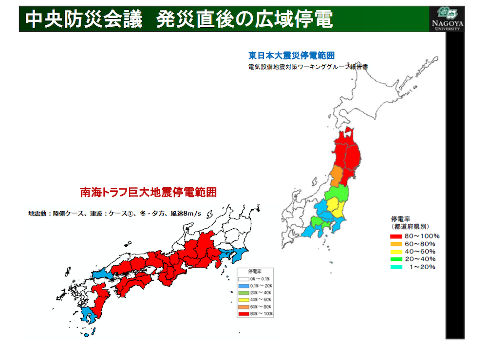 南海トラフ想定停電エリア