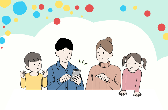 4人家族