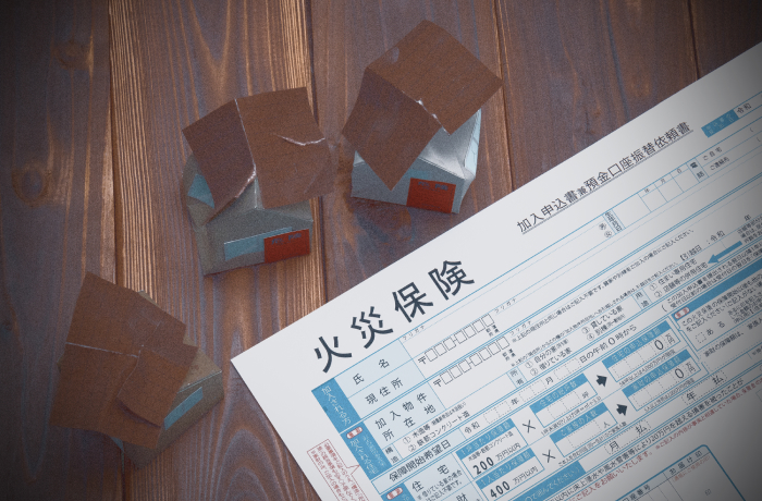 火災保険で補償を受けられる場合もある