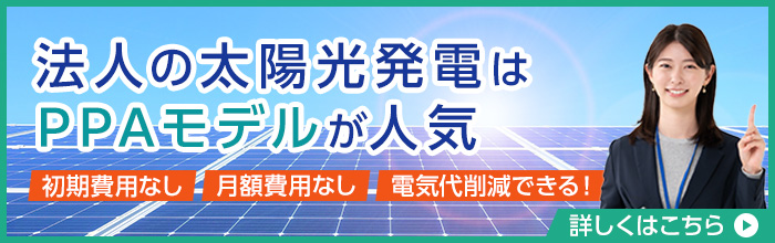 タイナビトップページ