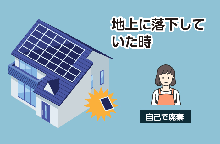 ソーラーパネル255ｗ2枚から(終了次回は未定、美馬市、高知市、価格は1枚) セール」【TUV規格品 25年間リニア出力】新技術 410W PERC 高性能 単