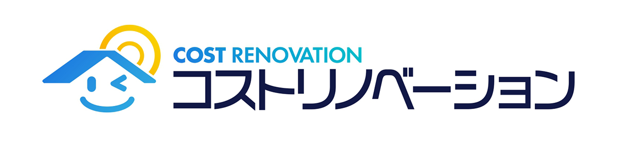 株式会社コストリノベーション
