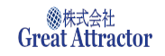 Great Attractor(東京)
